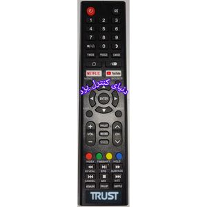 کنترل تلویزیون تراست TRUST کیفیت عالی