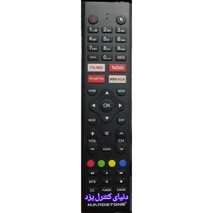 کنترل تلویزیون هاردستون HARDSTONE کیفیت عالی