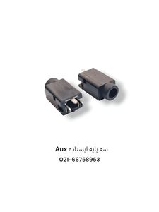 جک AUX استریو سه پایه ایستاده برد الکترونیکی