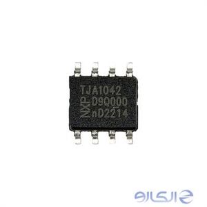 آی سی TJA1042 شبکه کن  CBM ECOMUX و BCM