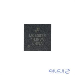 آی سی MC33926 درایور موتور دریچه گاز برقی MAW غرب استیل برد بلند ماشین پژو 206 و پژو 207