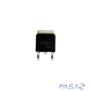 ترانزیستور 2SK2926 رگولاتور ایسیو میتسوبیشی ماشین مزدا وانت 2000