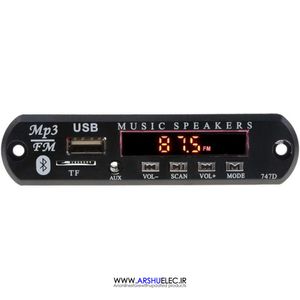 برد USB فلش خور بلوتوث دار و ماژول MP3 پلیر | پخش موسیقی بی‌سیم از فلش و بلوتوث