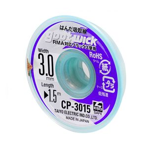 قلع کش سیمی گوت CP-3015 - بهنام رباتیک