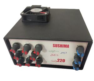 دیمر 20000 وات سوشیما 11 کانال فن دار