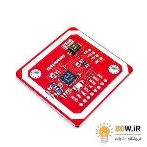 ماژول PN532 NFC RFID با قابلیت خواندن و نوشتن و ارتباط SPI و I2C
