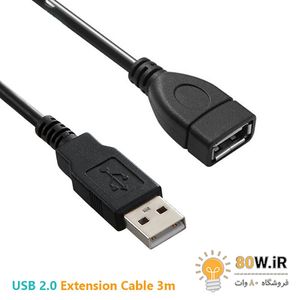 کابل افزایش طول USB2.0 به طول 3 متر