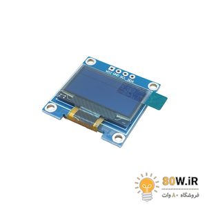 ماژول نمایشگر OLED دورنگ زرد/آبی 0.96 اینچ دارای ارتباط I2C