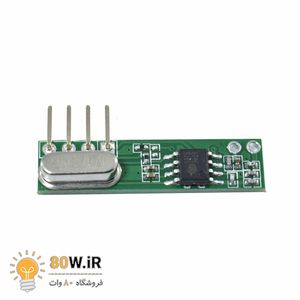 ماژول گیرنده ریموت 433MHz سوپرهترودین RXB61