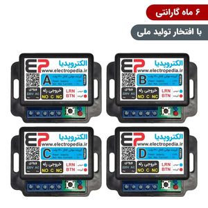 خرید و قیمت سوئیچ مخفی لمسی خودرو مدل EP101