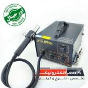 هیتر تک کاره دیجیتال گرداک مدل GORDAK 850A