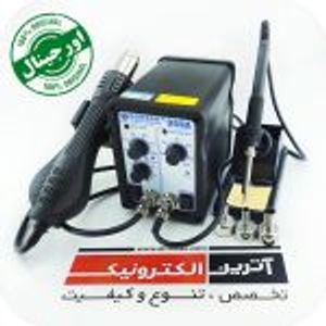 هویه هیتر گرداک مدل GORDAK 968A (دوکاره)
