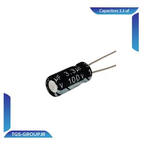 خازن 3.3uf