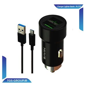 شارژر فندکی BAVIN – PC 375