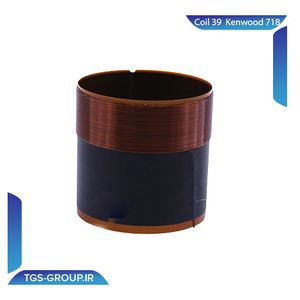 سیم پیچ 39m باند کنوود 718