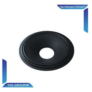 صفحه میدرنج 10 گلویی 51