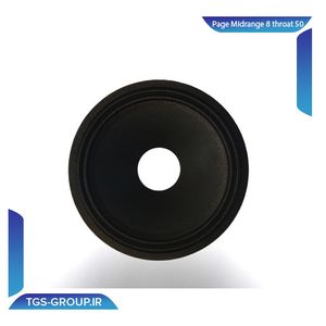 صفحه میدرنج 8 گلویی 50