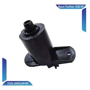 پایه تویتر 300W