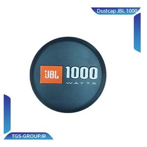 داسکپ ساب JBL 1000