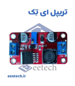 ماژول افزاینده ولتاژ XL6019E ظرفیت 5 آمپر  با خروجی قابل تنظیم