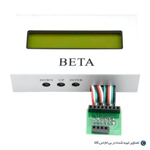 ماژول ال سی دی بتا (شمارشگر ریموت)