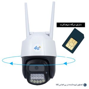دوربین اسپید دام سیمکارتی P29 ضد آب چرخشی V380