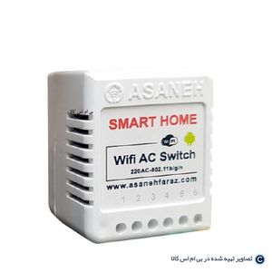 مبدل وای فای دو کاناله آسانه