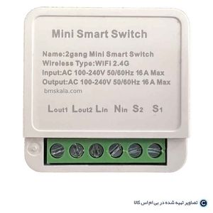 رله پشت کلیدی 2 پل وای فای tuya