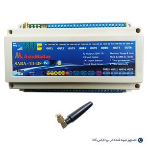 کنترل پیامکی با تایمر قابل برنامه ریزی 12 کانال TI128