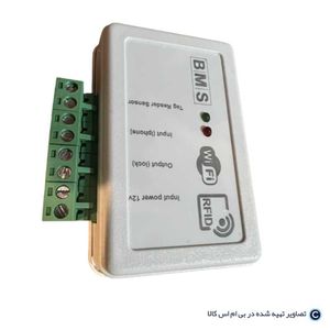 ماژول دربازکن کارتی و wifi برند BMS مدل DO1000 مخصوص کارتی کردن انواع درب و قفل