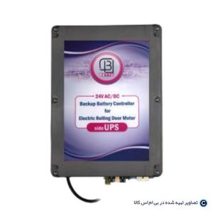 ups موتور ساید DC بتا (بهمراه باتری و 2ریموت)