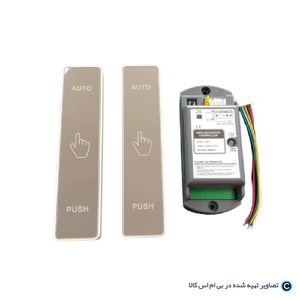 کلید پوش باتن آینه ای شیشه برقی