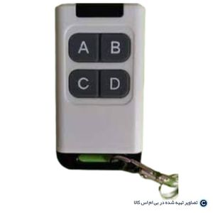 ریموت بلوتوث 433mhz اولترا