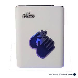 دستگاه ضد عفونی کننده دست نور Noor
