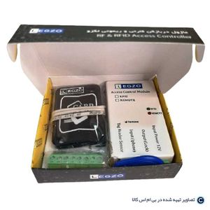ماژول دربازکن کارتی و ریموتی لگزو db201