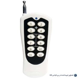 ریموت 12 کانال فرکانس 433 لرنینگ
