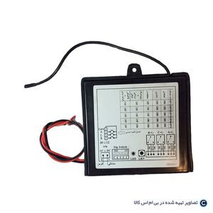 سه رله 99 کانال بتا بدون ریموت