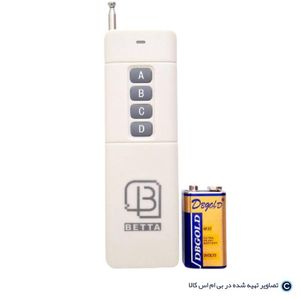 ریموت برد بلند 4کانال بتا