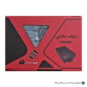 سوپر ردیاب مگنتی sn200b (سه سال)