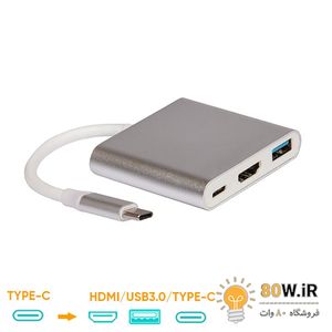تبدیل Type-C به HDMI و USB3.0 و Type-C