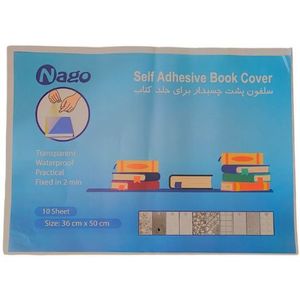 جلد کتاب ناگو کارتن 50 بسته ای Nago