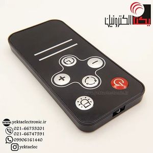 ریموت کنترل هود آشپزخانه