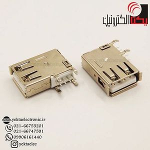 سوکت یو اس بی مادگی عمودی رایت تایپ A
