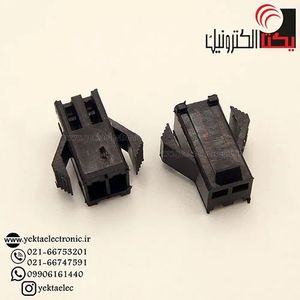 کانکتورsmبین راهی 2پین مادگی