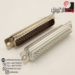 دی کانکتور کابلی نری 37 پین