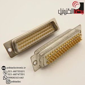 دی کانکتور کابلی صنعتی نری 50 پین