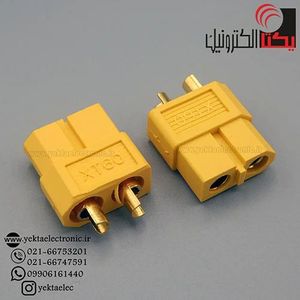 کانکتور اتصال به باطریXT-60