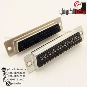 دی کانکتور کابلی مادگی 50 پین