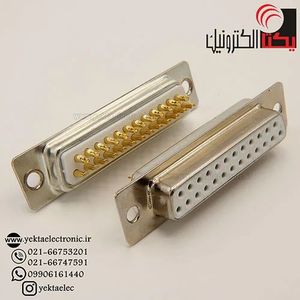 دی کانکتور کابلی صنعتی مادگی 25 پین