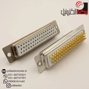 دی کانکتور کابلی صنعتی مادگی 50 پین